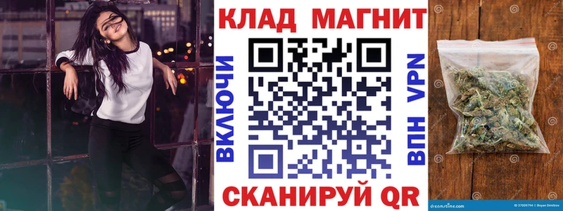 Где купить наркотики Шагонар Канабис АМФ Мефедрон А ПВП