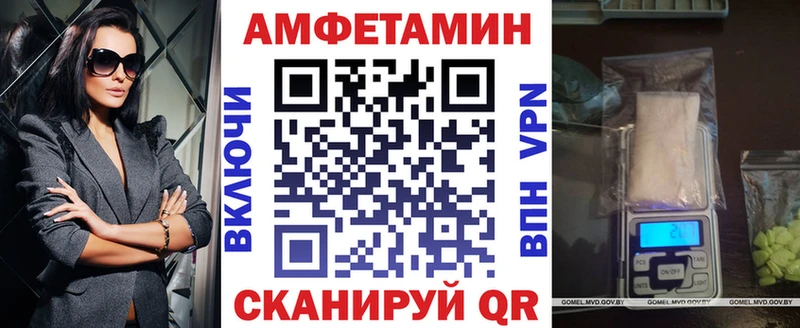 АМФ 97%  Шагонар 