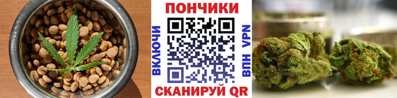 Еда ТГК марихуана  Шагонар 
