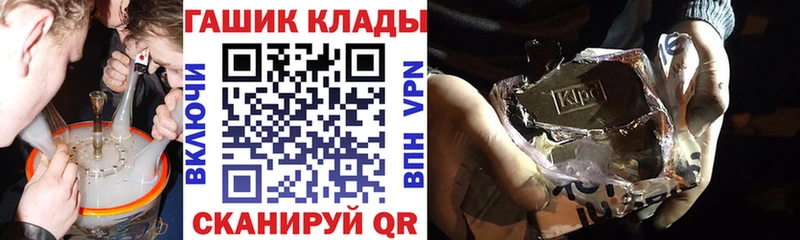 ГАШ Изолятор  darknet состав  Шагонар 
