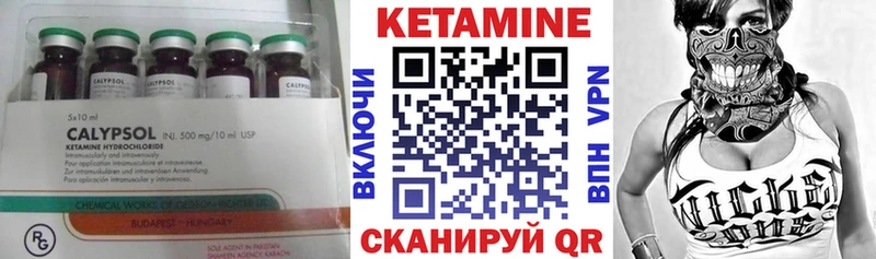 наркота  Шагонар  Кетамин VHQ 