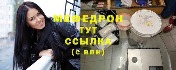 таблы Нягань
