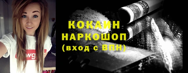 марихуана Няндома
