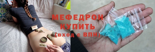 марихуана Няндома