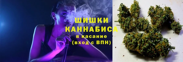 марихуана Няндома