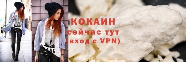 мефедрон VHQ Шарыпово