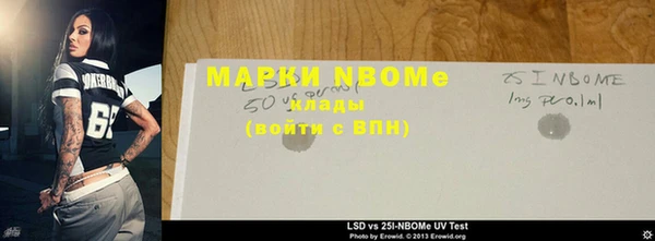 кристаллы Осташков