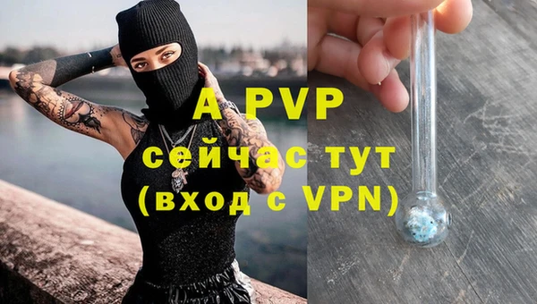 таблы Нягань