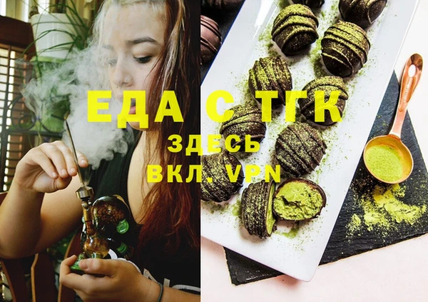 крисы Нязепетровск
