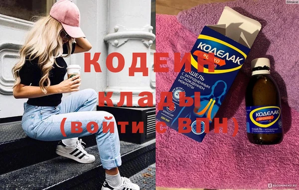 крисы Нязепетровск