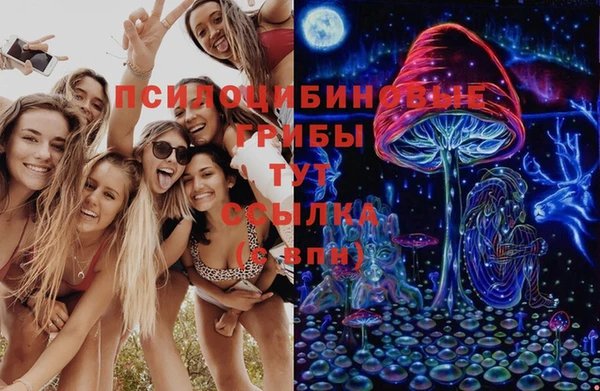 марихуана Няндома
