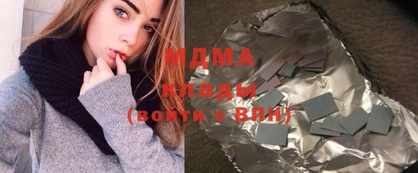 таблы Нягань
