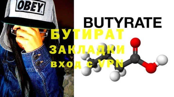 таблы Нягань