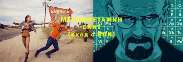 таблы Нягань