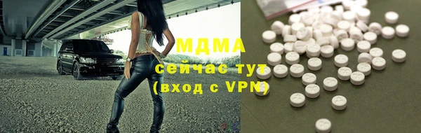 крисы Нязепетровск