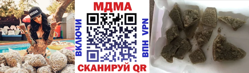 где купить   Шагонар  MDMA Molly 
