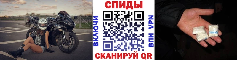 наркотики  Шагонар  МЕТАМФЕТАМИН пудра 