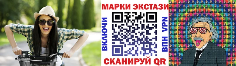 где купить наркоту Шагонар кракен как войти Наркотические марки 1,8мг